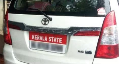 സര്‍ക്കാര്‍ വാഹനങ്ങള്‍ക്ക് റജിസ്ട്രേഷന്‍ ഇനി തിരുവനന്തപുരത്ത്