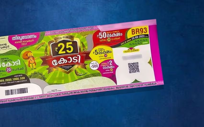 ഓണം ബമ്പർ: പരാതിയില്‍ അന്വേഷണത്തിനൊരുങ്ങി ലോട്ടറി വകുപ്പ്
