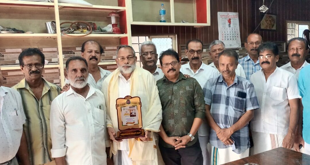 കർമ്മ രത്ന പുരസ്കാരം നേടിയ ആലംകോട് എംഎച്ച് അഷ്റഫിന് ആദരവ് നൽകി