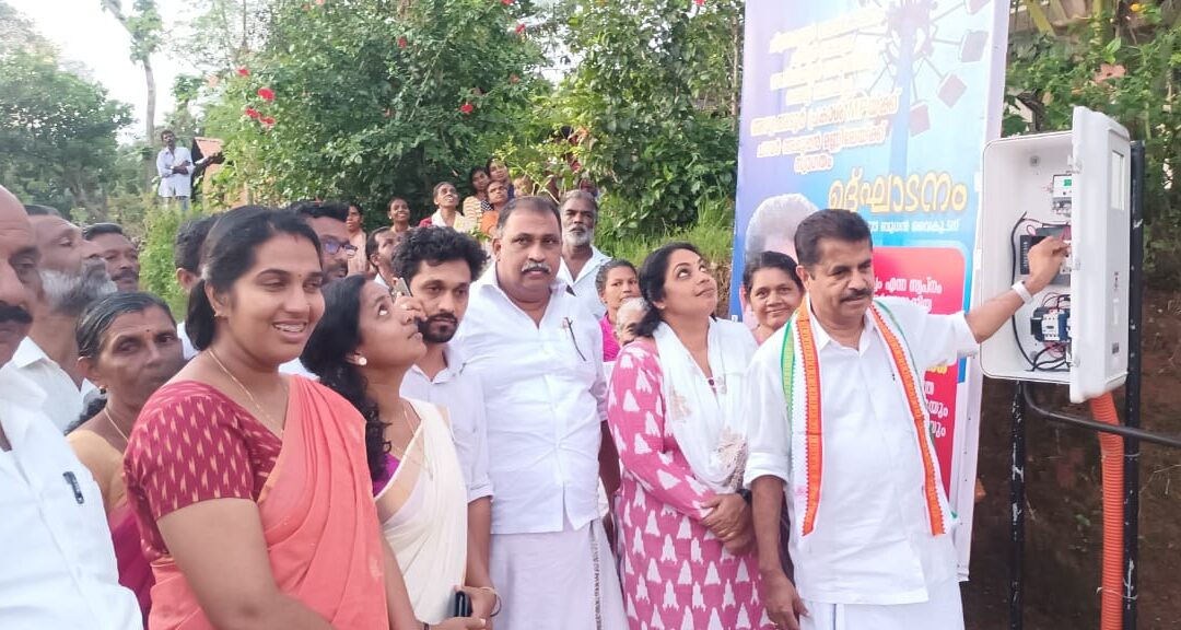 ഹൈമാസ്‌റ് ലൈറ്റിന്റെ ഉദ്ഘാടനം നിർവഹിച്ച് എം പി