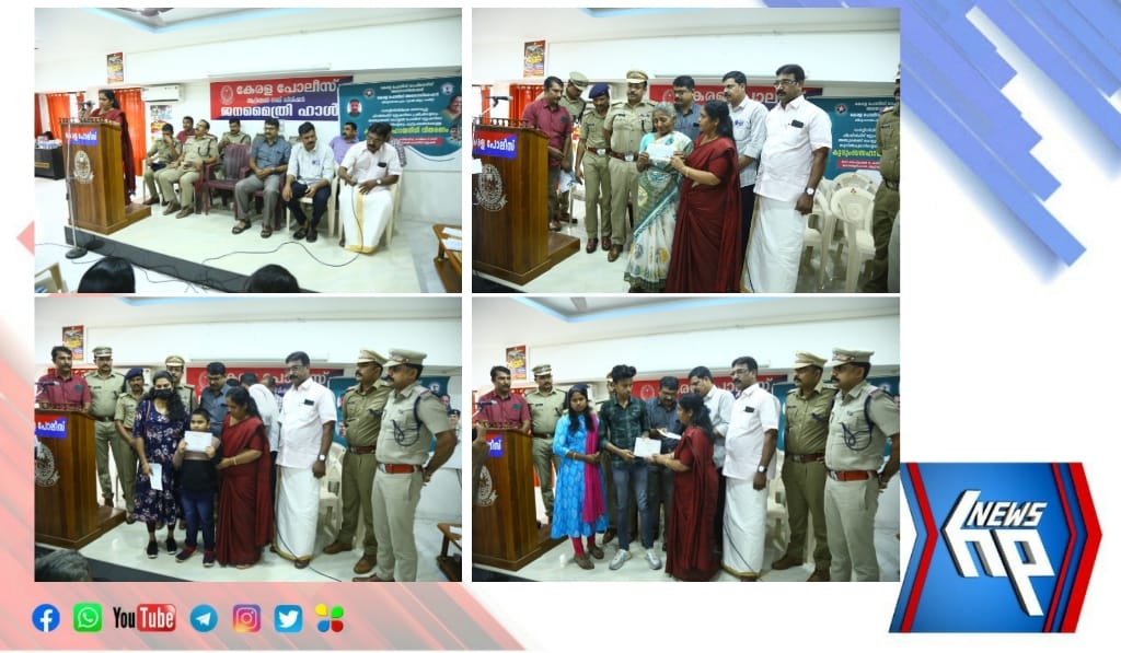 കുടുംബ സഹായ നിധി വിതരണം ചെയ്തു