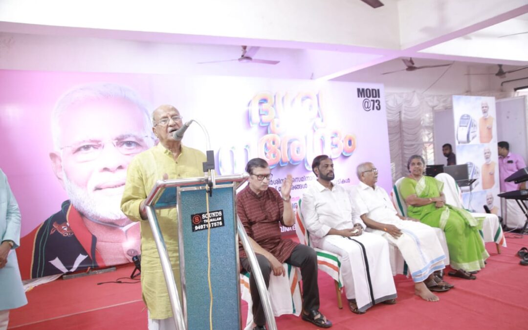 പ്രധാനമന്ത്രിയുടെ ജന്മ ദിനത്തിന്റെ ഭാഗമായി എക്സിബിഷൻ സംഘടിപ്പിച്ചു