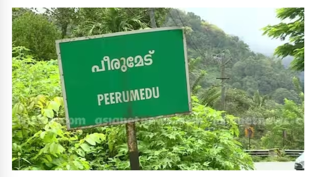 കൂട്ട അവധിയെടുത്ത് കെഎസ്ഇബി ജീവനക്കാരുടെ ടൂര്‍; പീരുമേട് ഇരുട്ടിലായത് 16 മണിക്കൂര്‍