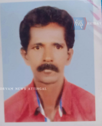 സി രമേശൻ (57) അന്തരിച്ചു