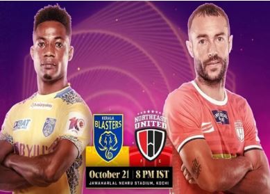 ഐഎസ്എല്‍: ബ്ലാസ്‌റ്റേഴ്‌സ് ഇന്ന് നോര്‍ത്ത് ഈസ്റ്റിനെ നേരിടും