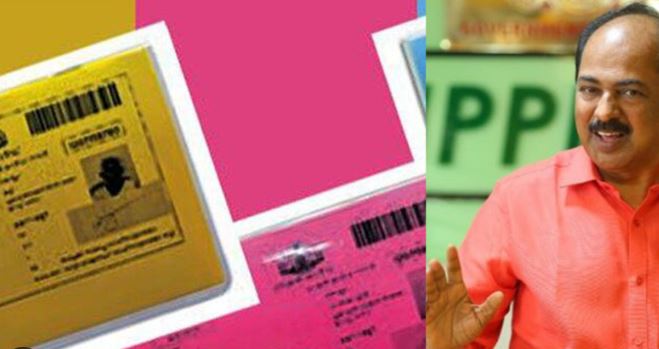 പുതിയ എഎവൈ കാര്‍ഡുകള്‍; 15,000 കുടുംബങ്ങൾക്ക് അർ​ഹത; വിതരണം ഇന്ന് മുതൽ