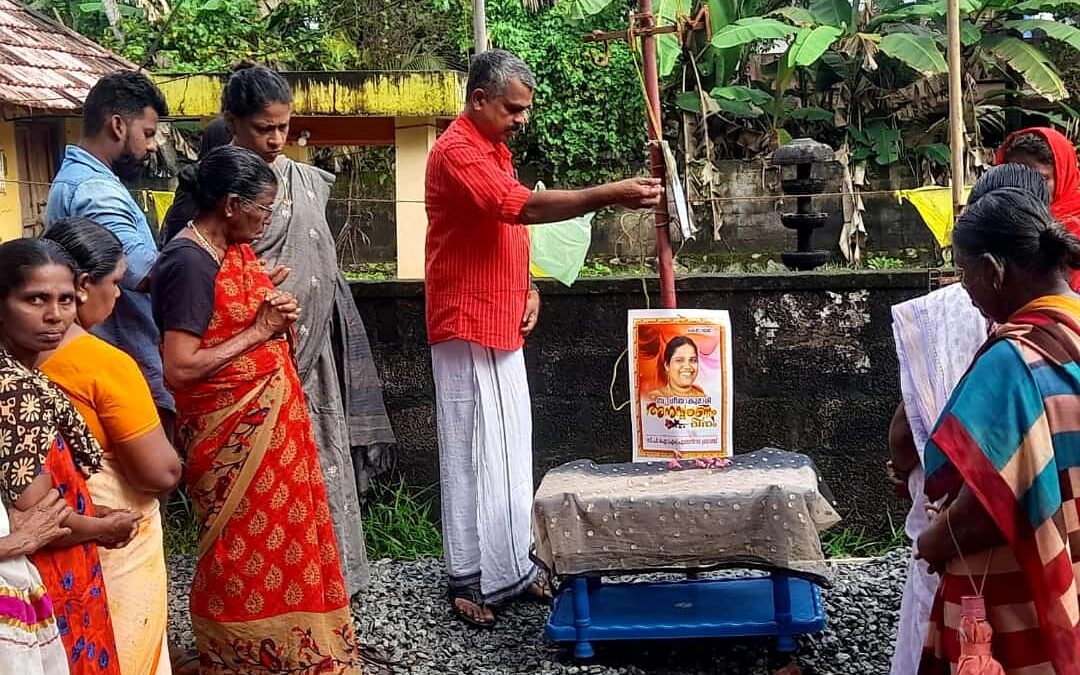ഗീതാ കുമാരി അനുസ്മരണം നടന്നു