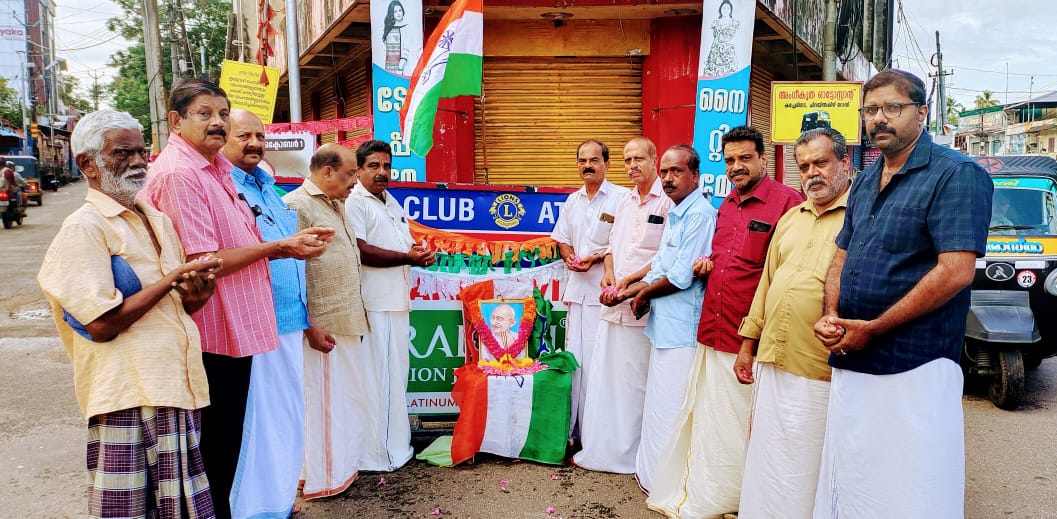 ആറ്റിങ്ങൽ ഈസ്റ്റ് വെസ്റ്റ് മണ്ഡലം കമ്മിറ്റികളുടെ ആഭിമുഖ്യത്തിൽ ഗാന്ധിജയന്തി ദിനം ആഘോഷിച്ചു