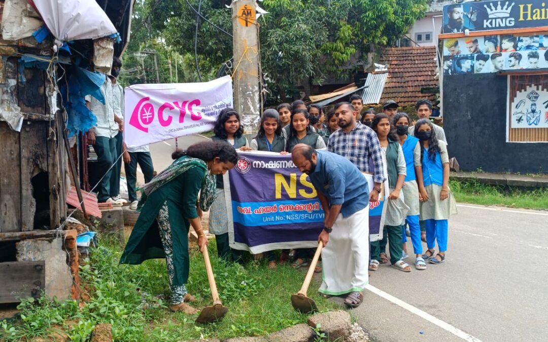 സി വൈ സി ലൈബ്രറി & റീഡിങ് റൂമിന്റെ ആഭിമുഖ്യത്തിൽ ശുചീകരണ പരിപാടി സംഘടിപ്പിച്ചു