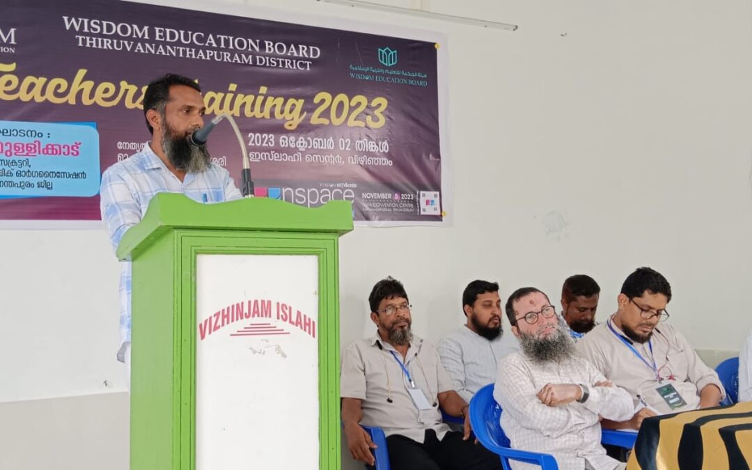 മദ്രസ്സാ അധ്യാപക ശില്പശാല സംഘടിപ്പിച്ചു
