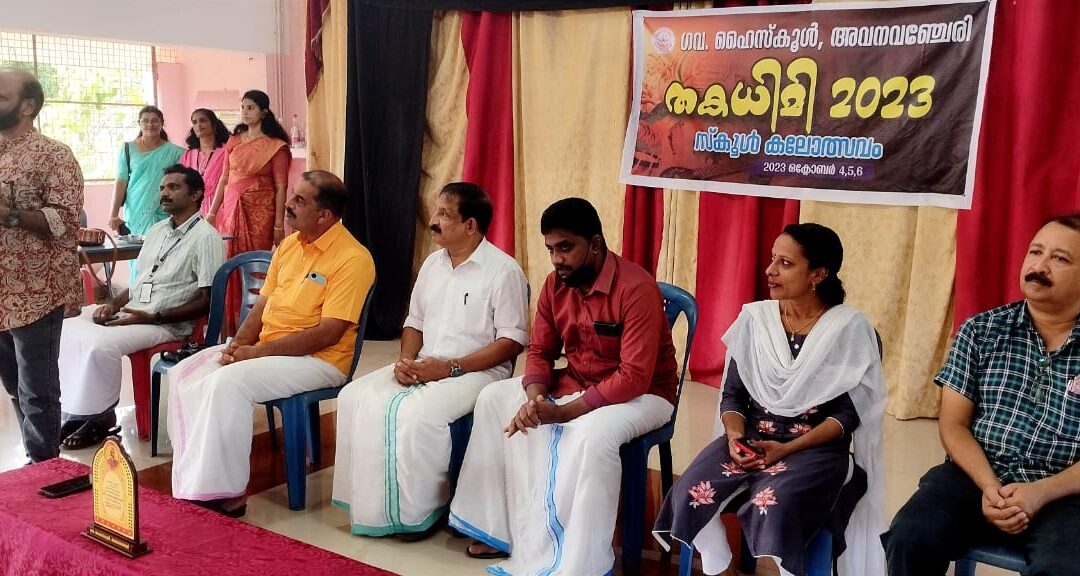 തകധിമി – 2023 യ്ക്ക് തുടക്കം