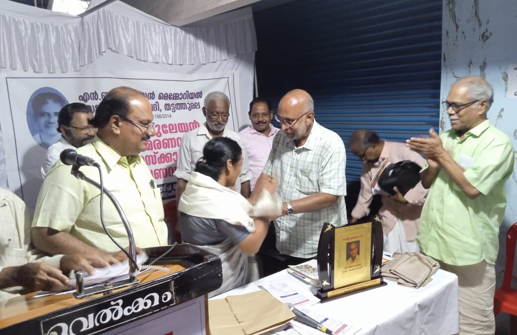 എൻ.ബാഹുലേയൻ അനുസ്മരണവും സാഹിത്യ പുരസ്കാരം – 2023 സമർപ്പണവും