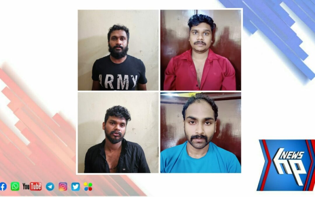 മ​യ​ക്കു​മ​രു​ന്നു​മാ​യി 4 യു​വാ​ക്ക​ൾ അ​റ​സ്റ്റി​ൽ