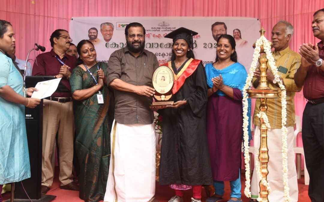 അഖിലേന്ത്യ ട്രേഡ് ടെസ്റ്റിൽ ഉന്നത വിജയം കരസ്ഥമാക്കിയ ട്രെയിനികൾക്കുള്ള അവാർഡ് ദാനവും സർട്ടിഫിക്കറ്റ് വിതരണവും സംഘടിപ്പിച്ചു