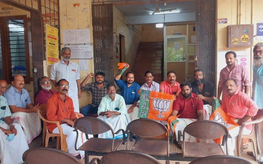 പ്രാഥമിക ആരോഗ്യ കേന്ദ്രത്തിൽ ഡോക്ടറുടെ സേവനം ലഭ്യമാകാത്തതിൽ ശക്തമായ പ്രതിഷേധവുമായി ബി.ജെ.പി