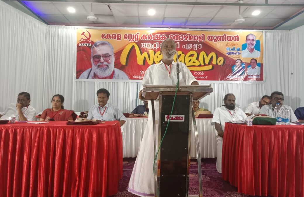 ‘പുതുവൽ ഭൂമി കർഷകത്തൊഴിലാളികൾക്ക് പതിച്ച് നൽകുക’: കെ.എസ്.കെ.റ്റി.യു