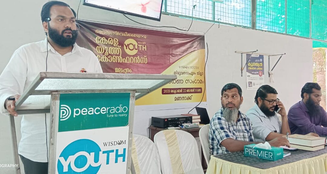 ഫലസ്തീൻ; സമാധാനം പുനഃസ്ഥാപിക്കണം: വിസ്ഡം യൂത്ത്