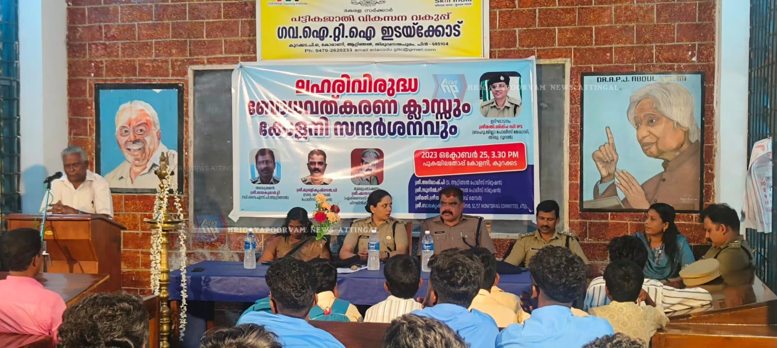 WhatsApp Image 2023-10-25 at 9.13.42 PM (1)