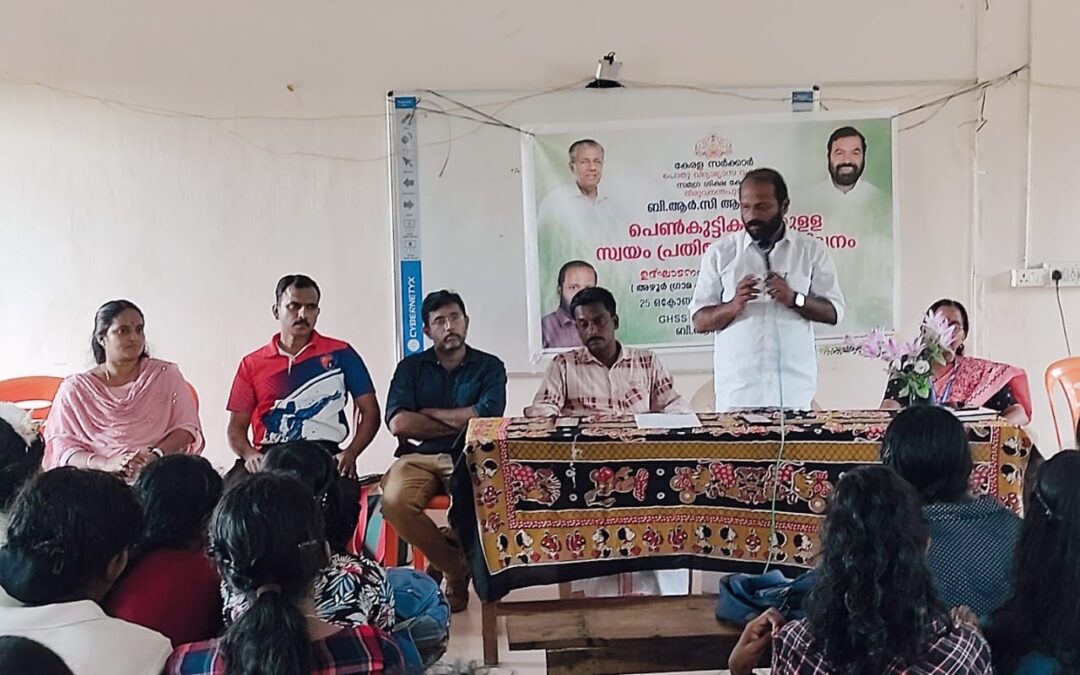 ആറ്റിങ്ങൽ ബി.ആർ.സി പരിധിയിലുള്ള സർക്കാർ സ്കൂളുകളിൽ പെൺകുട്ടികൾക്കായി സ്വയം പ്രതിരോധ പരിശീലന പരിപാടി സംഘടിപ്പിച്ചു