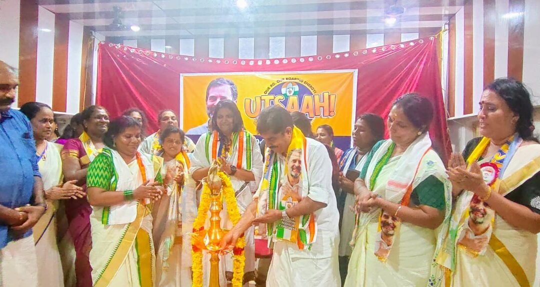 മഹിള കോൺഗ്രസ്‌ ഉത്സാഹ് ആറ്റിങ്ങൽ ബ്ലോക്ക് കൺവെൻഷൻ  അടൂർ പ്രകാശ് എം. പി. ഉത്ഘാടനം ചെയ്തു