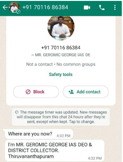 ജില്ല കളക്ടറുടെ പേരില്‍ വ്യാജന്‍, ജാഗ്രത പാലിക്കണമെന്ന് നിര്‍ദേശം