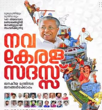 കച്ചവടക്കാര്‍ക്ക് ആശ്വാസം, വിവാദ ‘ഗ്യാസ് ഉത്തരവ്’ തിരുത്തി പൊലീസ്