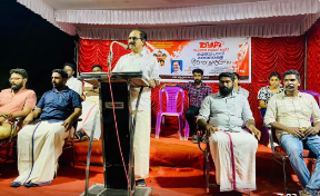 യുവജന റാലിയും അനുസ്മരണ യോഗവും സംഘടിപ്പിച്ചു