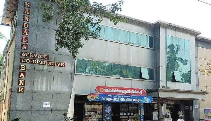 വായ്പാ തട്ടിപ്പ്: തിരുവനന്തപുരം കണ്ടല സര്‍വീസ് സഹകരണ ബാങ്കില്‍ ഇഡി റെയ്ഡ്