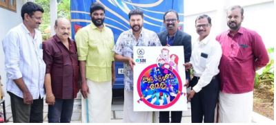 തിരുവനന്തപുരം പ്രസ് ക്ലബ് കുടുംബമേളയുടെ ലോഗോ പ്രകാശനം മെഗാസ്റ്റാർ മമ്മൂട്ടി നിർവഹിച്ചു