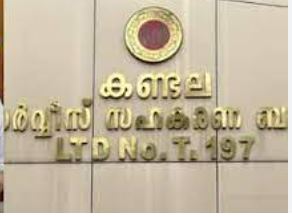 കണ്ടല ബാങ്ക് ക്രമക്കേട്; ഇഡി പരിശോധന ഇന്നും തുടരും