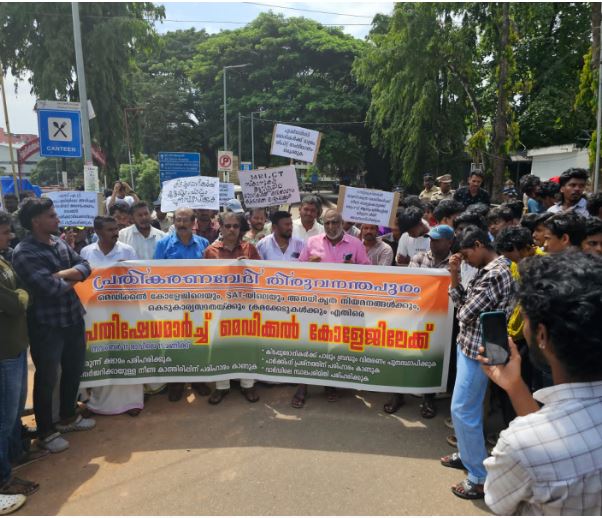 പ്രതികരണവേദി പ്രതിഷേധ മാർച്ചും ധർണയും നടത്തി
