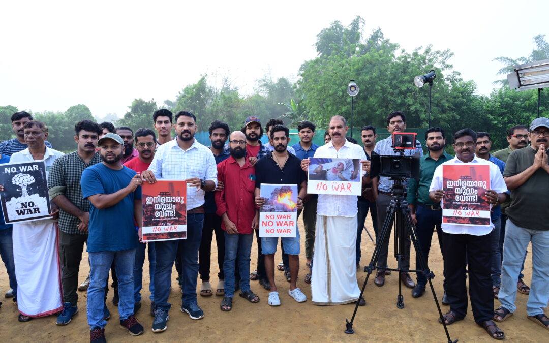 ഫലസ്തീൻ ഇസ്രയേൽ യുദ്ധവിരുദ്ധ പ്രതിഷേധവും ലോകസമാധാനത്തിനുള്ള പ്രാർത്ഥനയും നടത്തി സിനിമ ലൊക്കേഷനിൽ