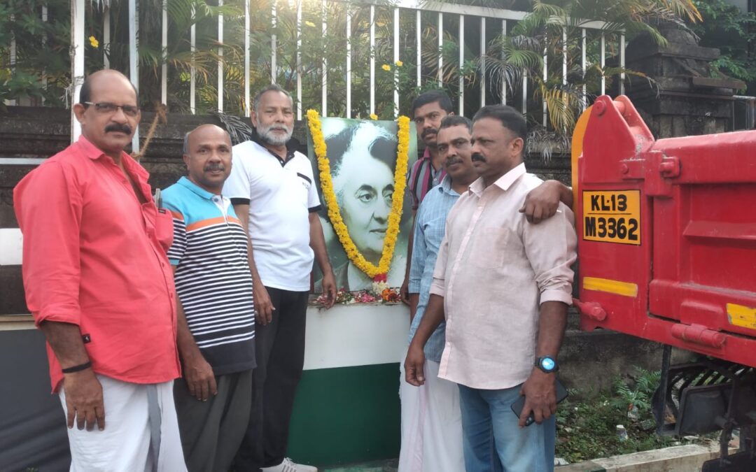 ആലംകോട് മേഖല കോൺഗ്രസ് കമ്മിറ്റിയുടെ ആഭിമുഖ്യത്തിൽ ഇന്ദിരാഗാന്ധി രക്ത സാക്ഷിത്വ ദിനം ആചരിച്ചു