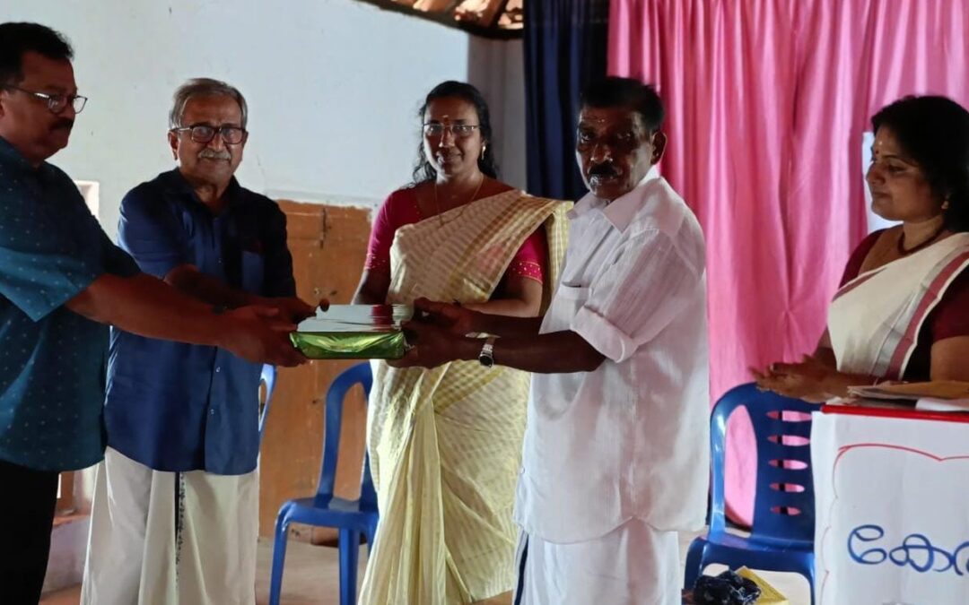 കേരളപ്പിറവി ദിനാഘോഷം സംഘടിപ്പിച്ചു