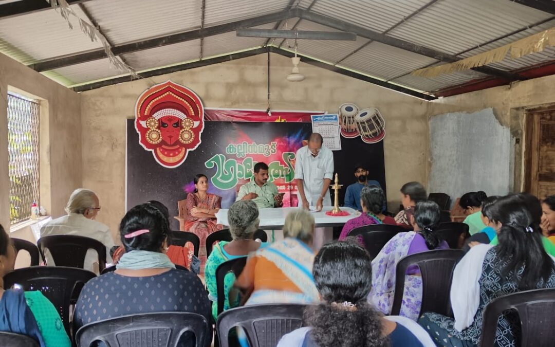 സൗജന്യ ഹോമിയോ മെഡിക്കൽ ക്യാമ്പും യോഗ ക്ലാസിന്റെ ഉദ്ഘാടനവും