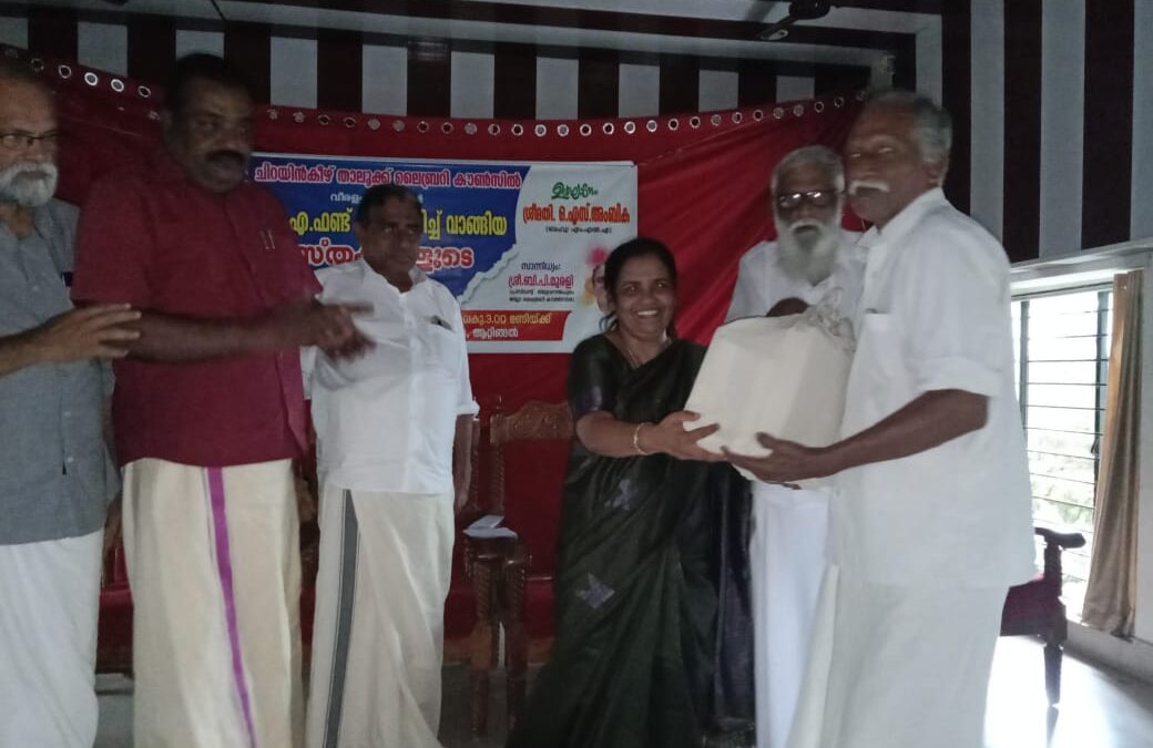 ഗ്രന്ഥശാലകൾക്കായി പുസ്തകവിതരണം നിർവഹിച്ച് ആറ്റിങ്ങൽ എം എൽ എ