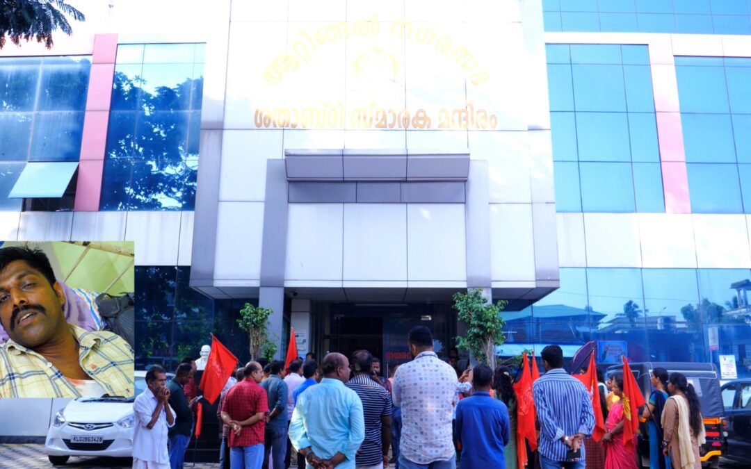 ആറ്റിങ്ങൽ നഗരസഭ പൊതുമരാമത്ത് വിഭാഗം ഓവർസീയറെ മർദിച്ച സംഭവം; പ്രതിഷേധവുമായി ജീവനക്കാർ