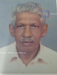 ജനാർദ്ദനൻ ചെട്ടിയാർ (88) നിര്യാതനായി