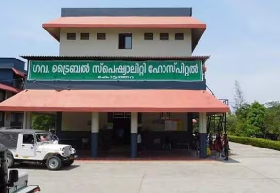 അരിവാള്‍ രോഗം: അട്ടപ്പാടിയില്‍ യുവതി മരിച്ചു