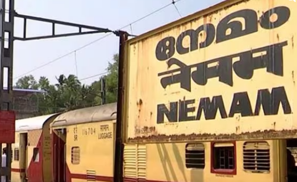 രണ്ടു റെയില്‍വേ സ്റ്റേഷനുകളുടെ പേരുമാറുന്നു, നേമം തിരുവനന്തപുരം സൗത്ത്, കൊച്ചുവേളി നോര്‍ത്ത്; പേരുമാറ്റാന്‍ കേന്ദ്രത്തിന് കത്ത്