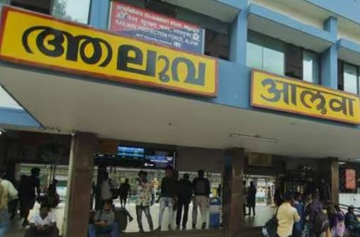 ‘ആലുവ റെയിൽവേ സ്റ്റേഷനിൽ ബോംബ്’: രാത്രിയിൽ ഭീഷണി സന്ദേശം, അരിച്ചുപെറുക്കി സുരക്ഷാസേന