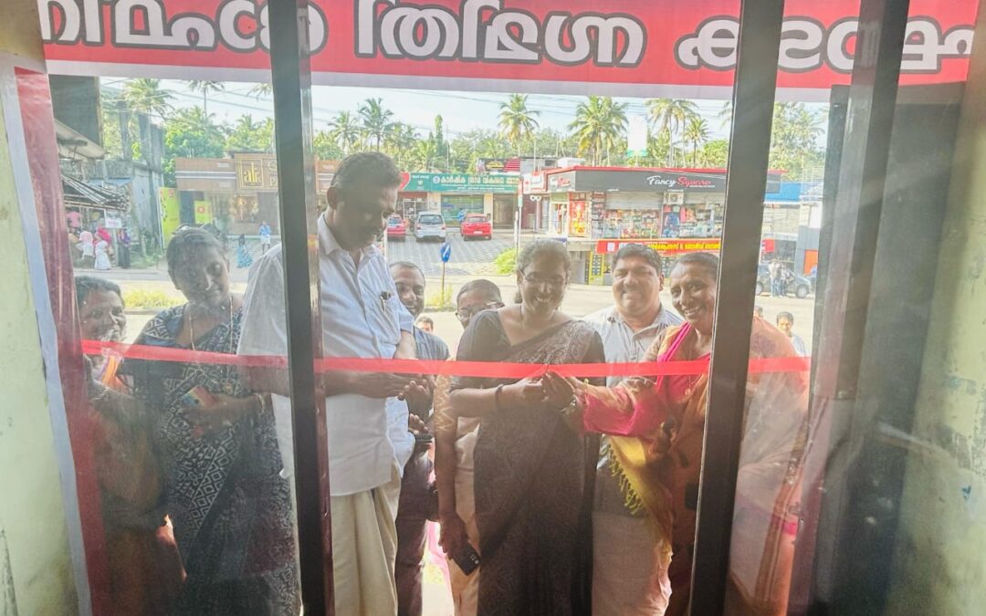 പള്ളിക്കൽ പഞ്ചായത്ത്‌തല സംഘാടകസമിതി ഓഫീസിന്റെ ഉദ്ഘാടനം നടന്നു
