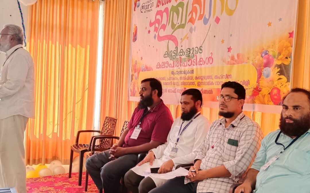 ‘അൽ ഇത്ഖാൻ’ വാർഷിക പരിപാടി സംഘടിപ്പിച്ചു