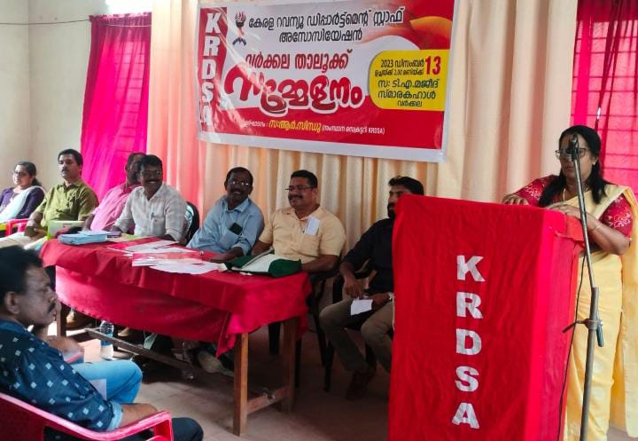 ‘ഡിജിറ്റലൈസേഷൻ സമയ ബന്ധിതമായി പൂർത്തിയാക്കുന്നതിന് വേണ്ട അടിസ്ഥാന സൗകര്യങ്ങൾ ലഭ്യമാക്കണം’ — കെ.ആർ.ഡി.എസ്.എ
