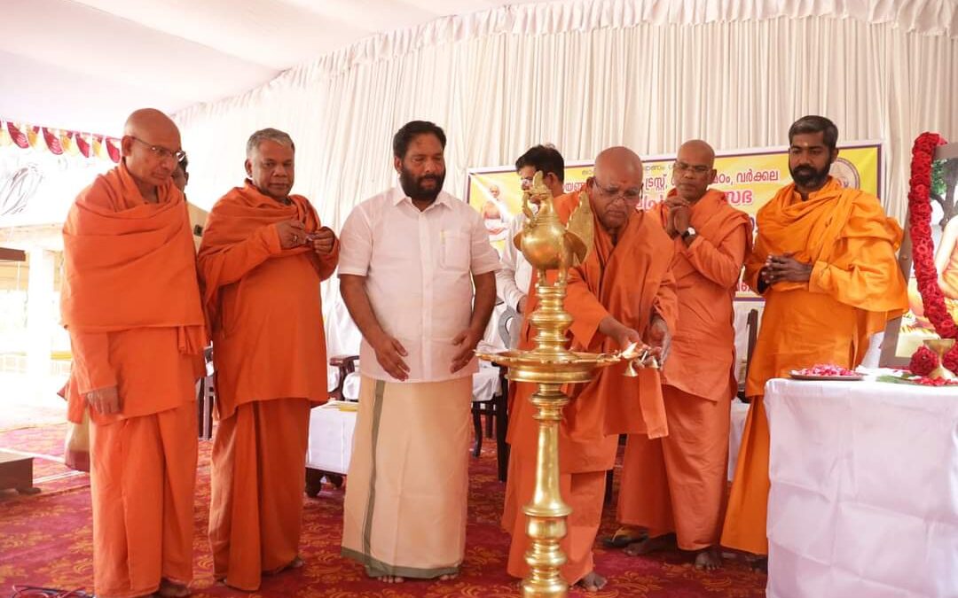 ശ്രീനാരായണീയര്‍ ഉപാസനയിലൂടെ മുന്നേറണമെന്നു സച്ചിദാനന്ദ സ്വാമി