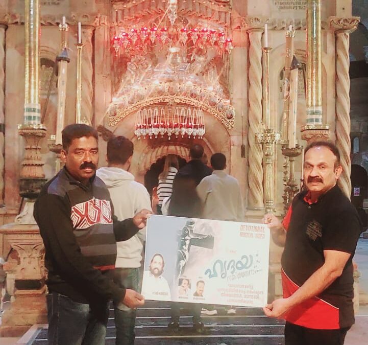 “ഹൃദയസങ്കീർത്തനം” ഡിവോഷണൽ മ്യൂസിക്കൽ വീഡിയോയുടെ ടൈറ്റിൽ റിലീസ് നടന്നു