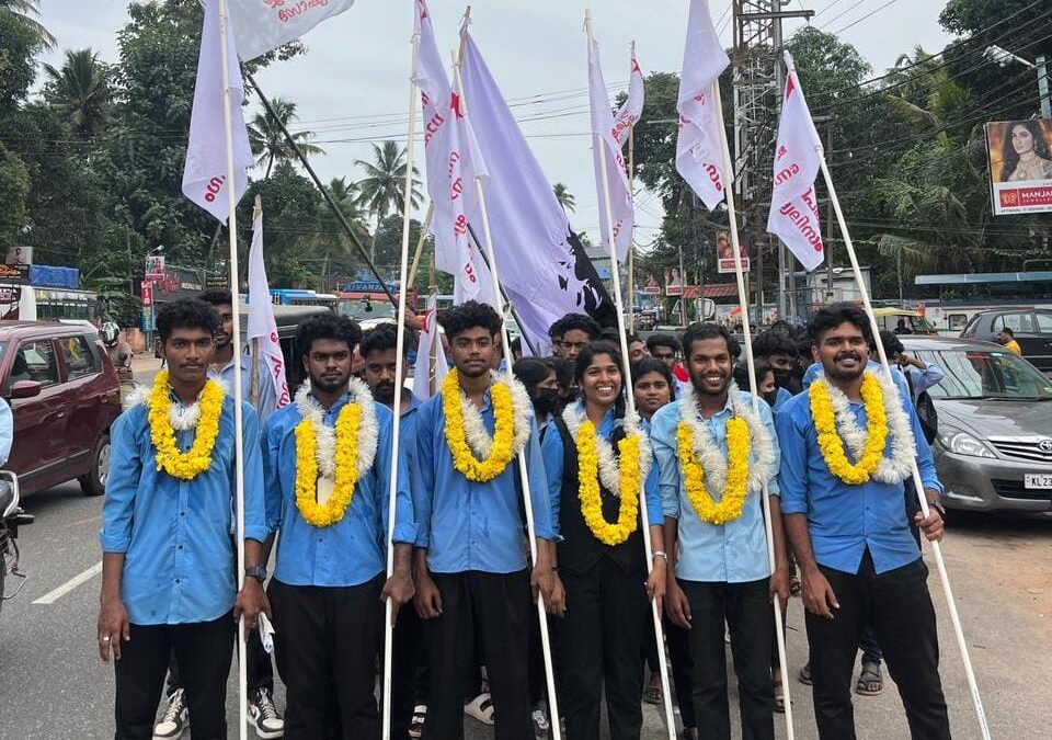 ആറ്റിങ്ങൽ ഗവൺമെന്റ് ഐടിഐ ഇനി എസ്എഫ്ഐ നയിക്കും