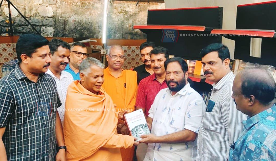 ശിവഗിരിയിൽ പോലീസിന്റെ സ്റ്റാൾ ആരംഭിച്ചു