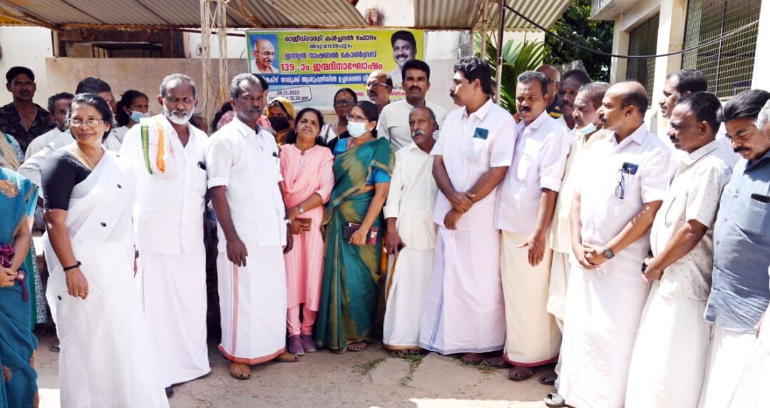 കോണ്‍ഗ്രസ് ജന്മദിനത്തില്‍ രാജീവ് ഗാന്ധി കള്‍ച്ചറല്‍ ഫോറം ചിറയിന്‍കീഴ്‌ താലൂക്ക് ആശുപത്രിയില്‍ ഉച്ചഭക്ഷണം നല്‍കി