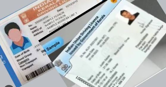 ഡ്രൈവിങ് ലൈസൻസ്: ലേണേഴ്സ് പരീക്ഷയിലടക്കം സമഗ്രമായ മാറ്റം വരുന്നു